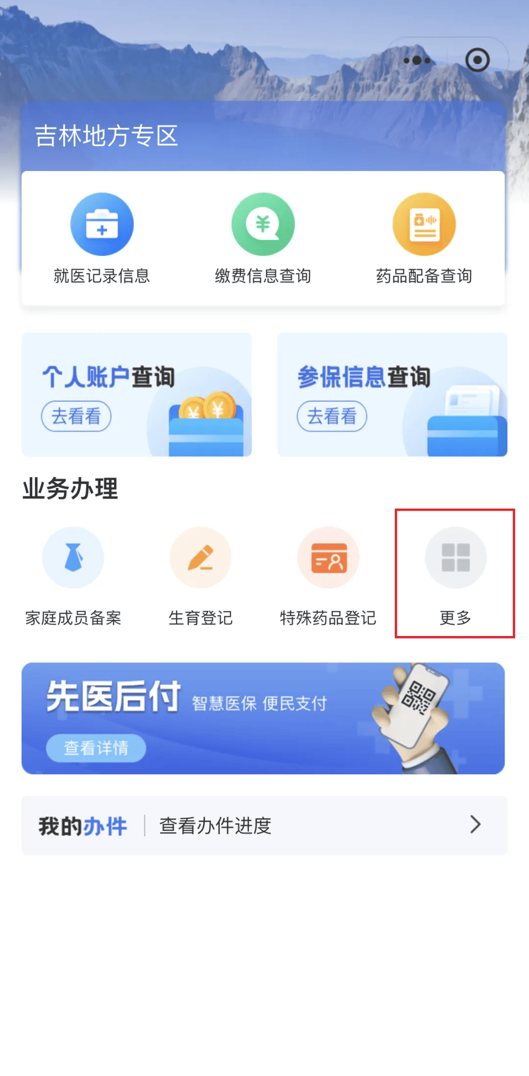 贵港300以内医保提取微信(300以内医保提取微信私人)