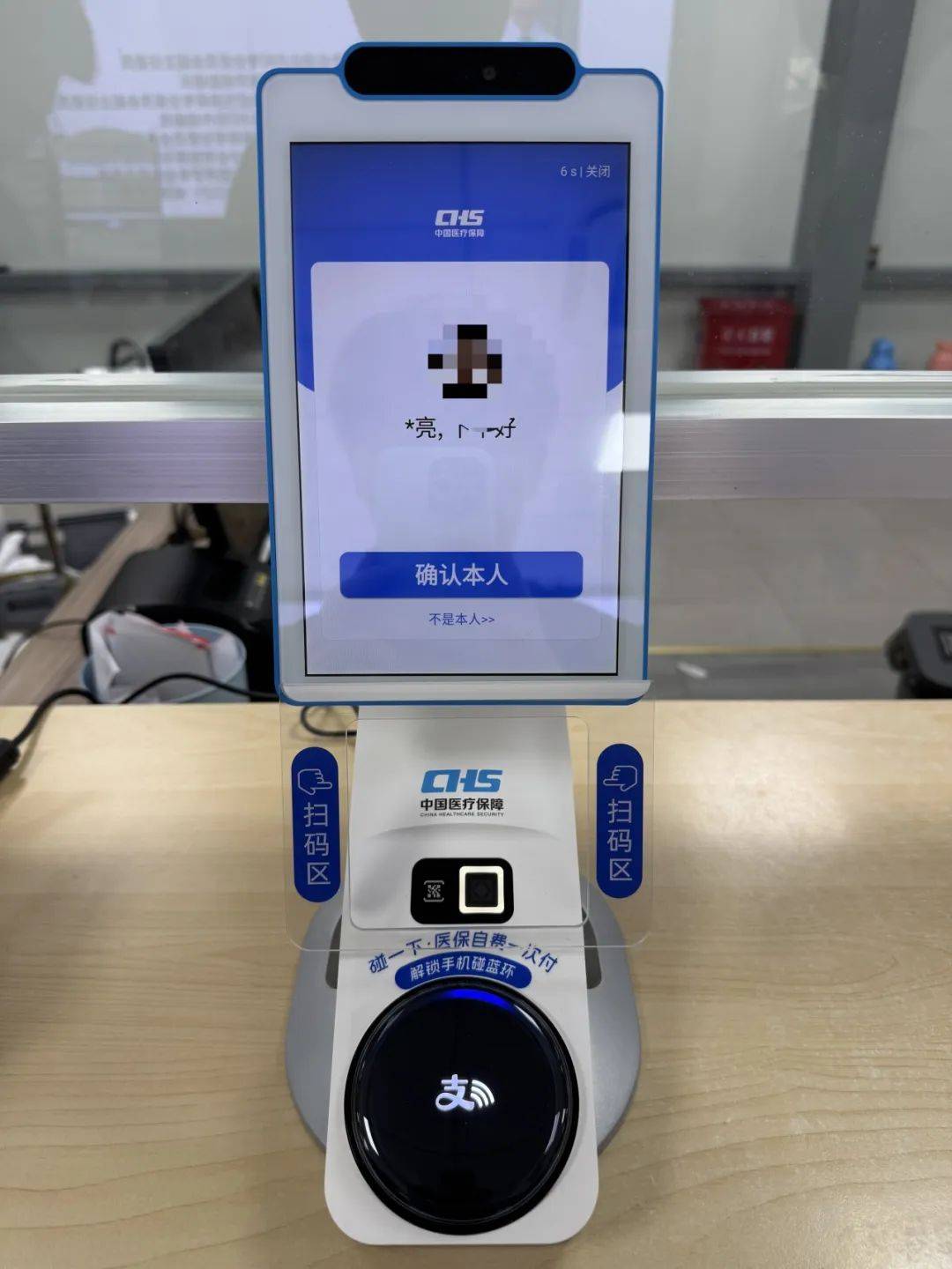 贵港上海医保代刷取现(上海医保卡取现的方法)