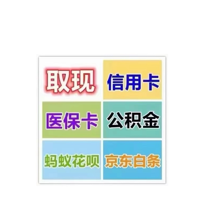 贵港医保卡提取现金方法(西安医保卡提取现金方法)