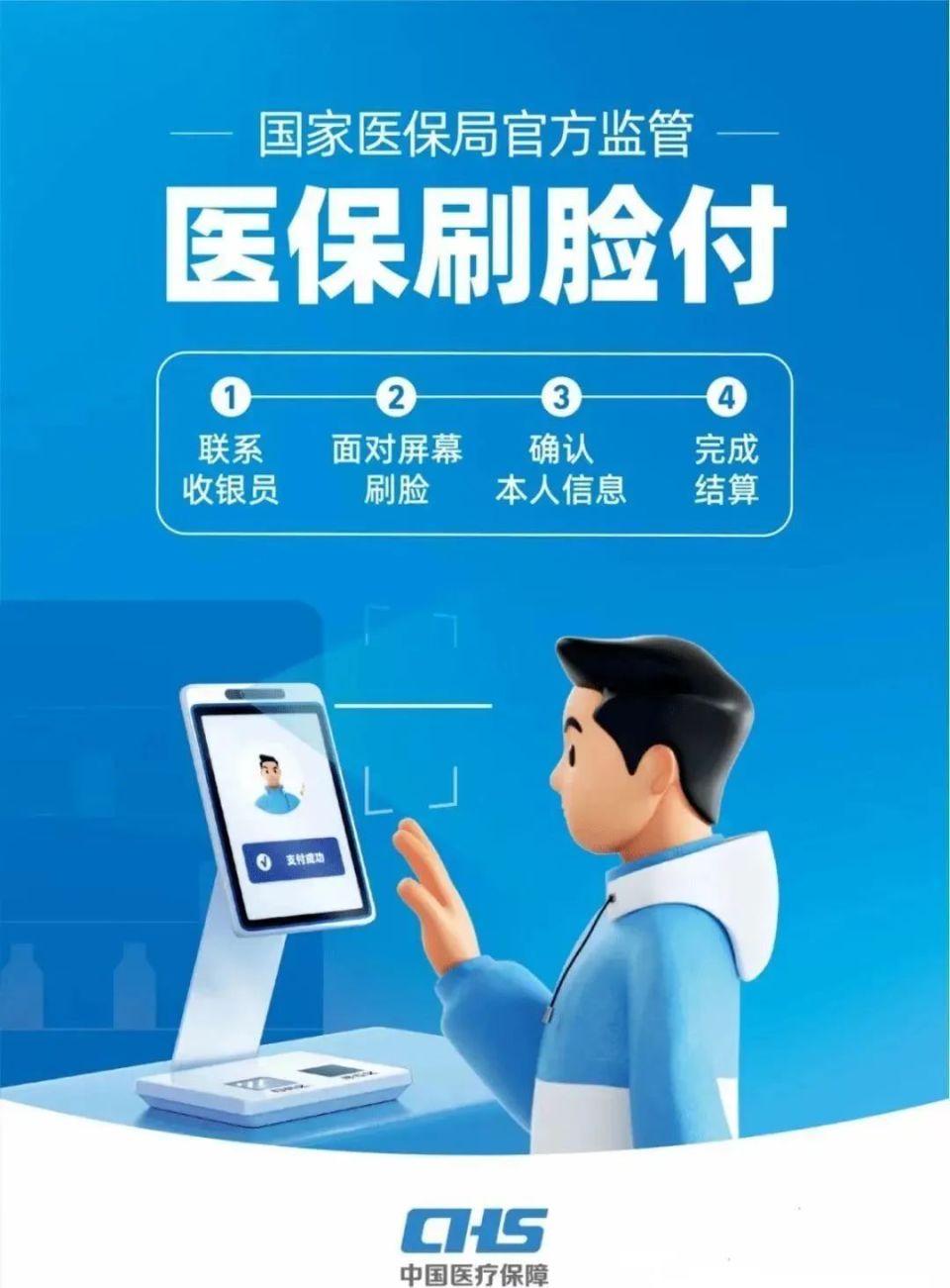 贵港上海医保代刷取现(上海医保代刷取现多久到账)