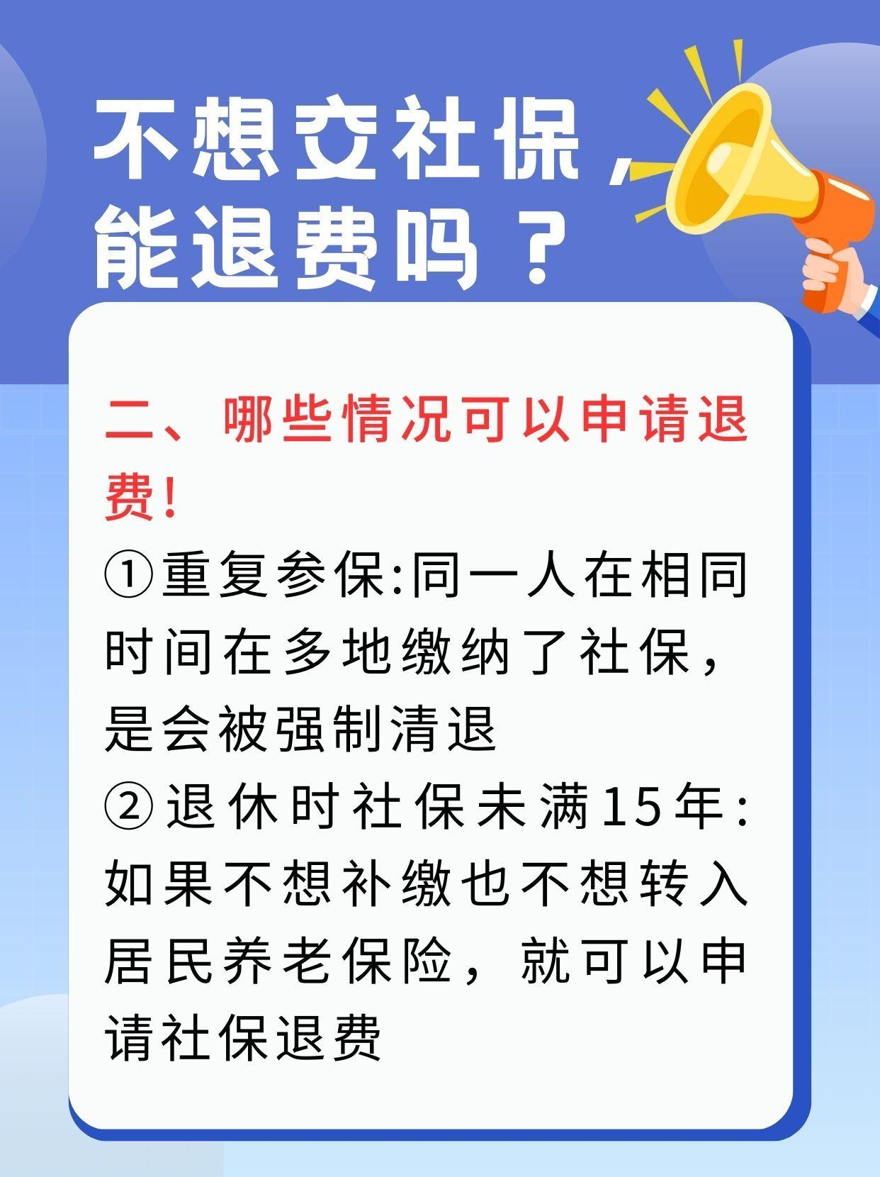 贵港急用钱医保卡套取联系方式(急用钱联系我3000支付宝)
