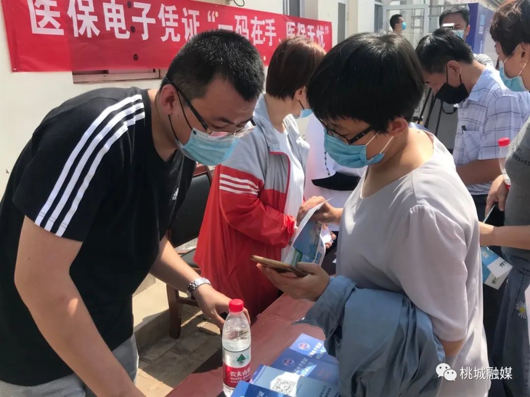 贵港河北医保卡套现(河北医保卡取现金)