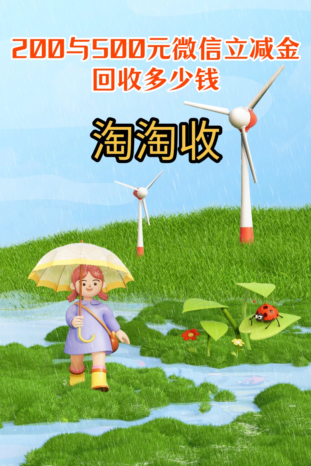 贵港急用钱医保取现回收商家微信(急用钱联系我)