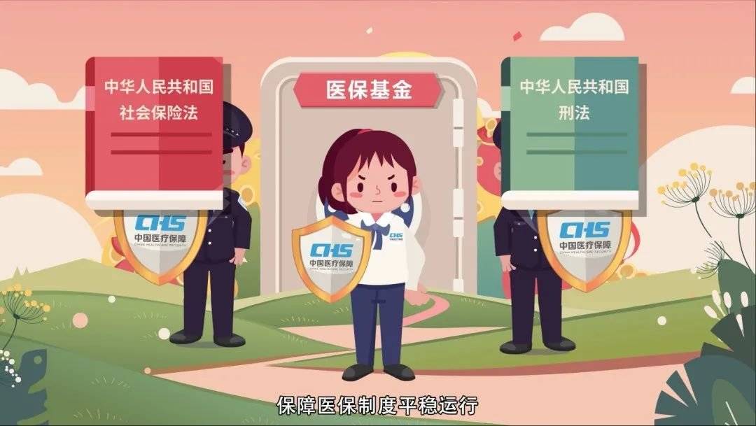 贵港医保套现24小时联系方式(医保套现如何操作)