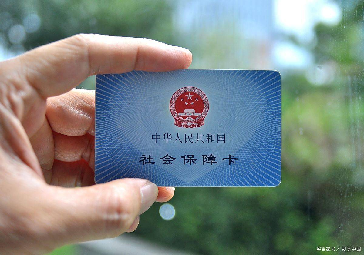 贵港上海医保卡提取现金(上海医保卡提取现金怎么操作)