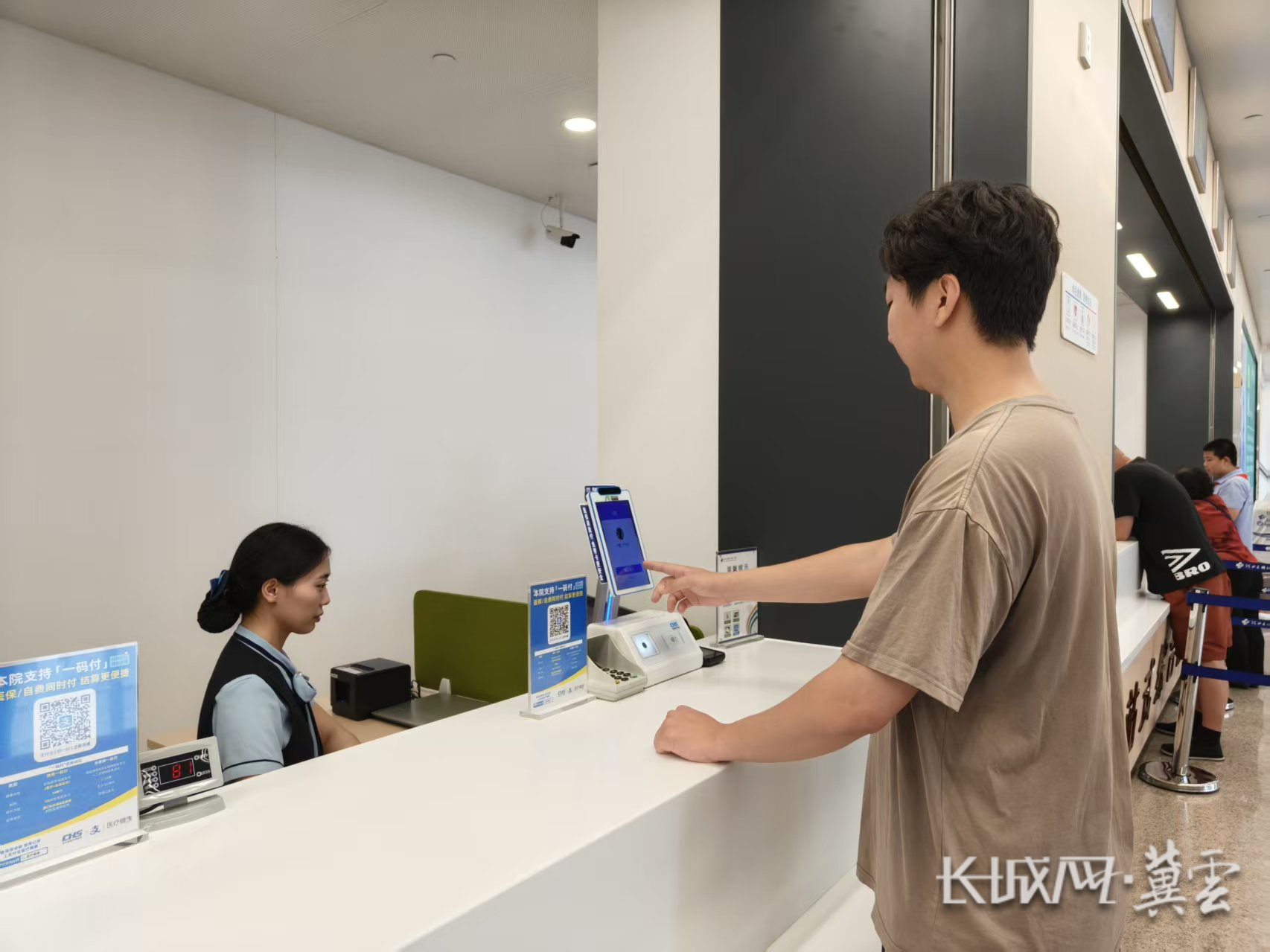 贵港同城医保取现(同城医保取现怎么取)