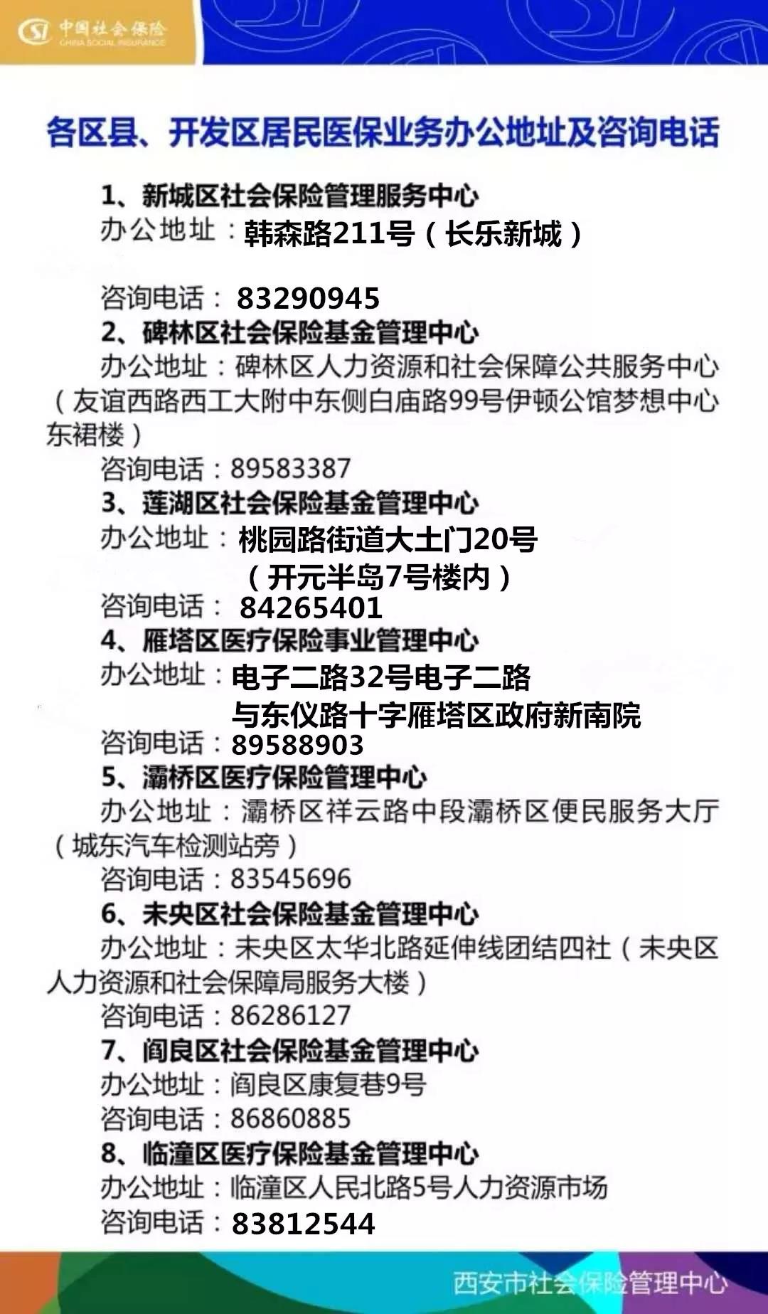 贵港24小时套医保卡回收商家(医保小额提取代办600以内)