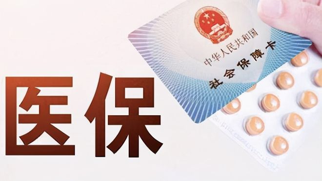 贵港上海医保卡私人套现(上海医保卡私人套现怎么办)