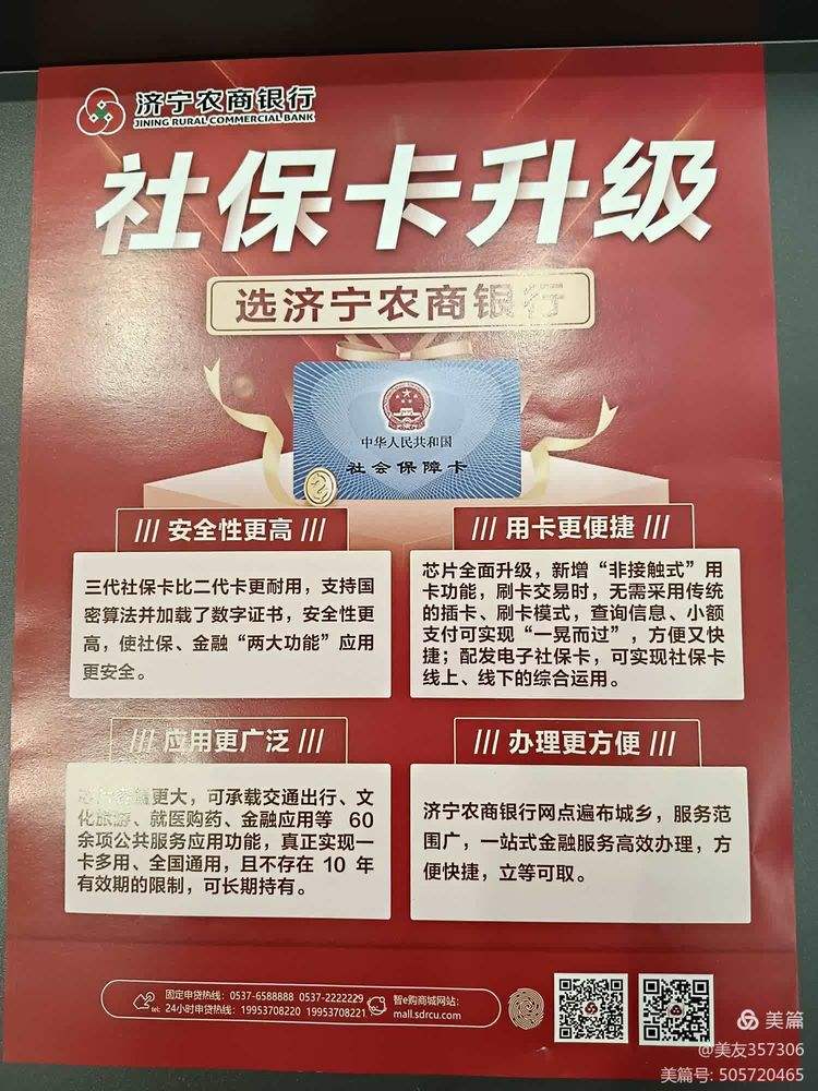 贵港医保小额提取代办(医保代取现金)