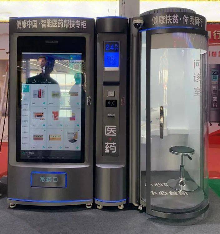 贵港24小时套医保卡(北京医保卡打折)