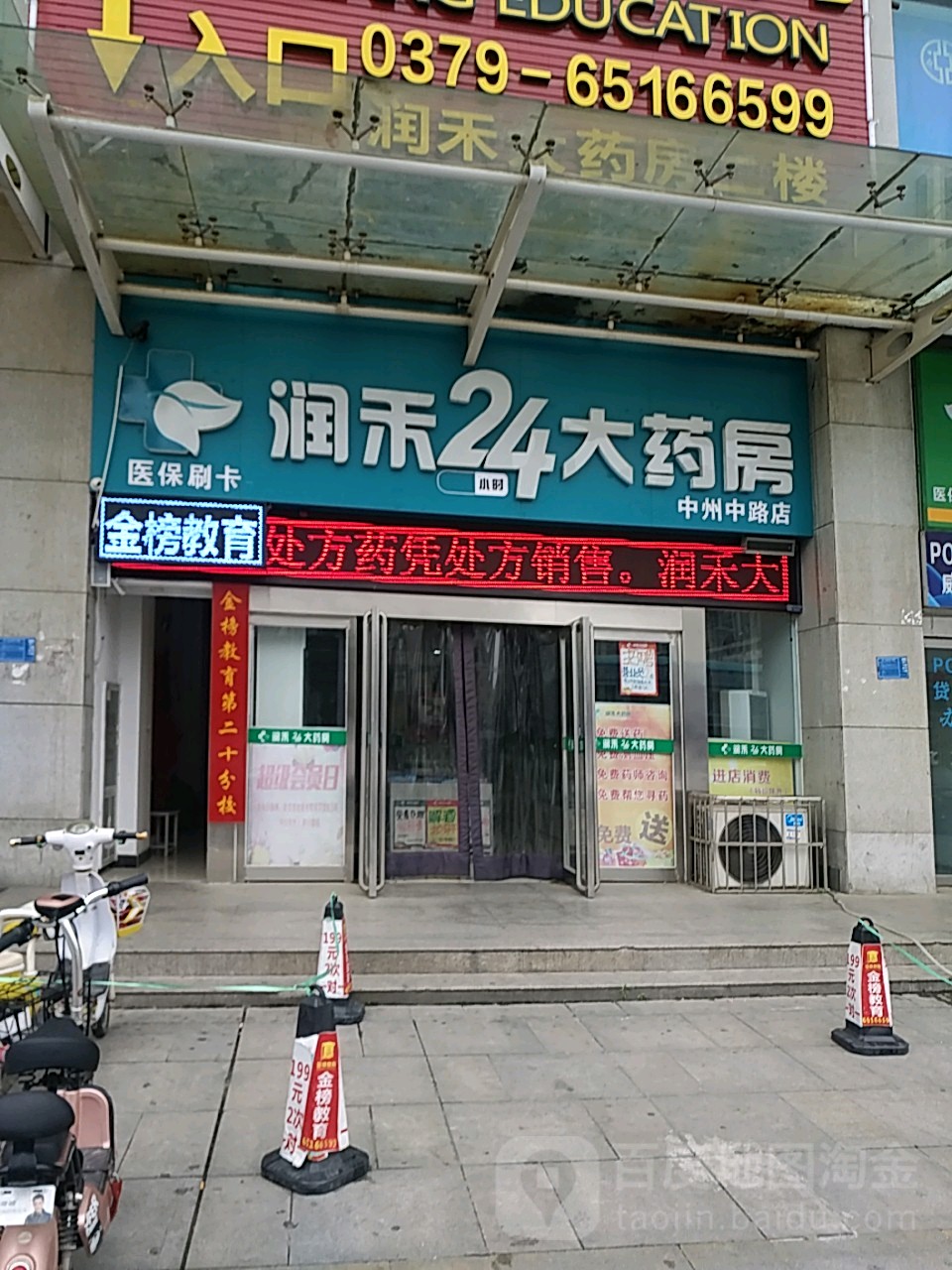 贵港24小时套医保卡回收联系方式(医保卡回收是什么意思)