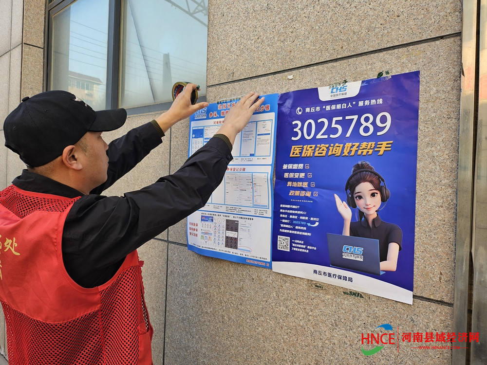 贵港医保套现24小时微信(医保提现方法微信怎么提现)