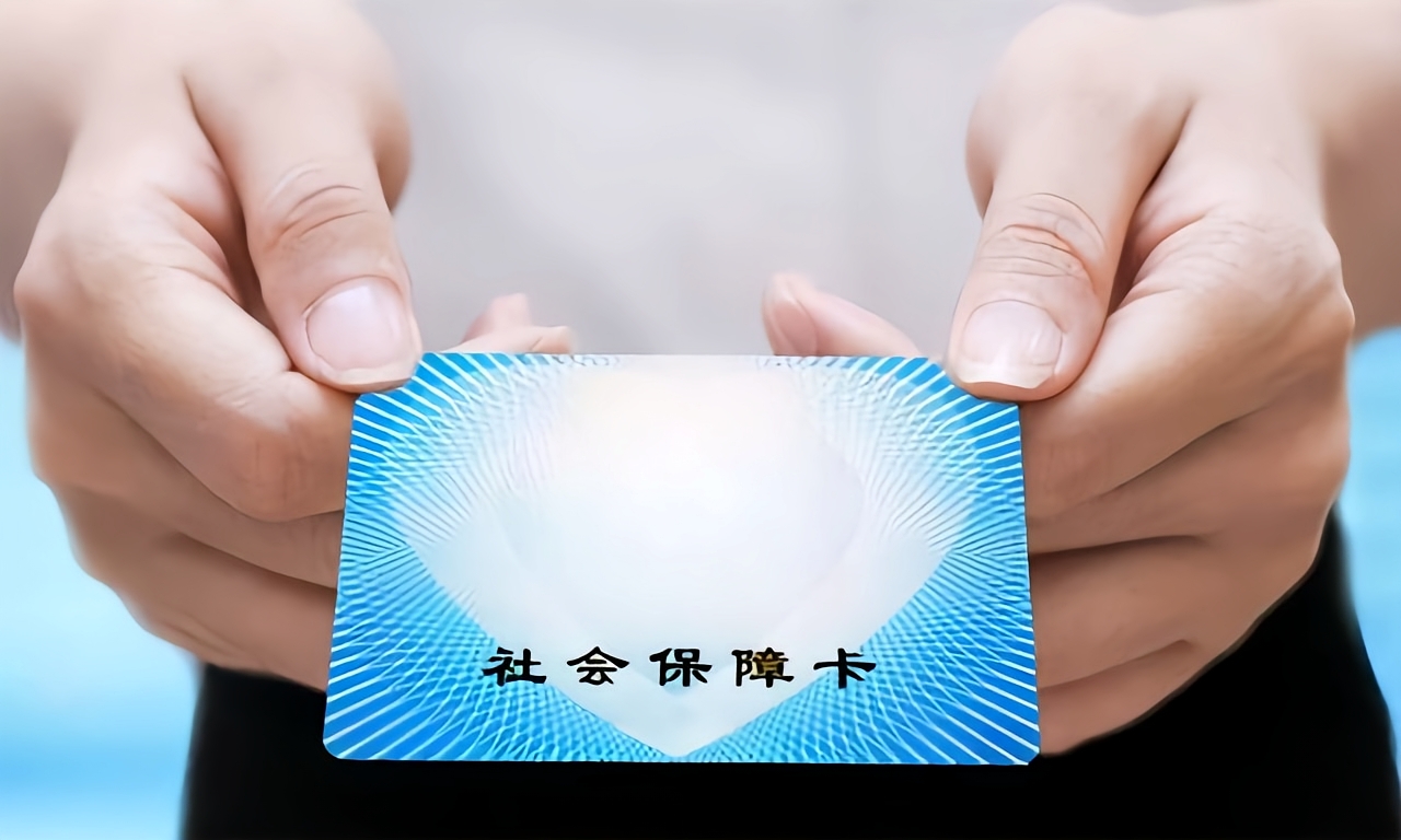 贵港急用钱套医保卡(医保卡怎么才算激活了)