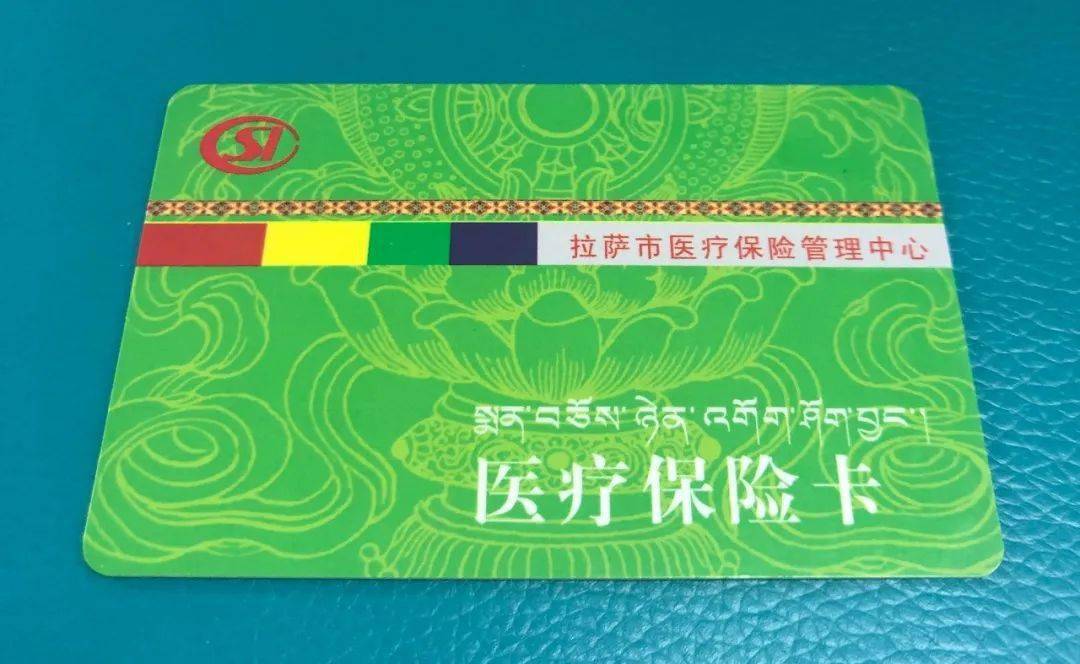 贵港24小时医保卡余额回收联系方式(24小时医保卡余额回收联系方式南京)