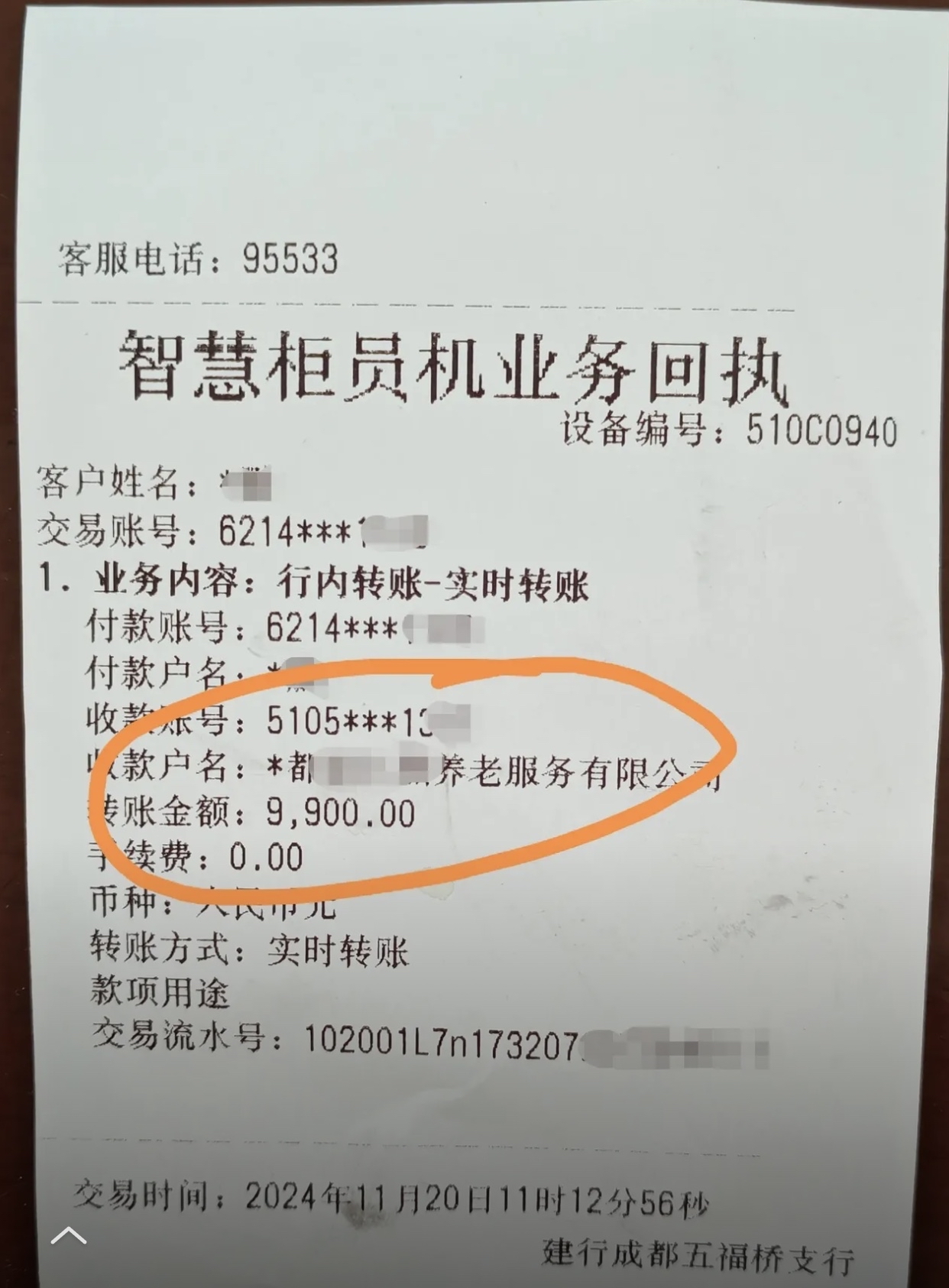 贵港急用钱医保卡余额回收联系方式(深圳医保取现24小时微信)