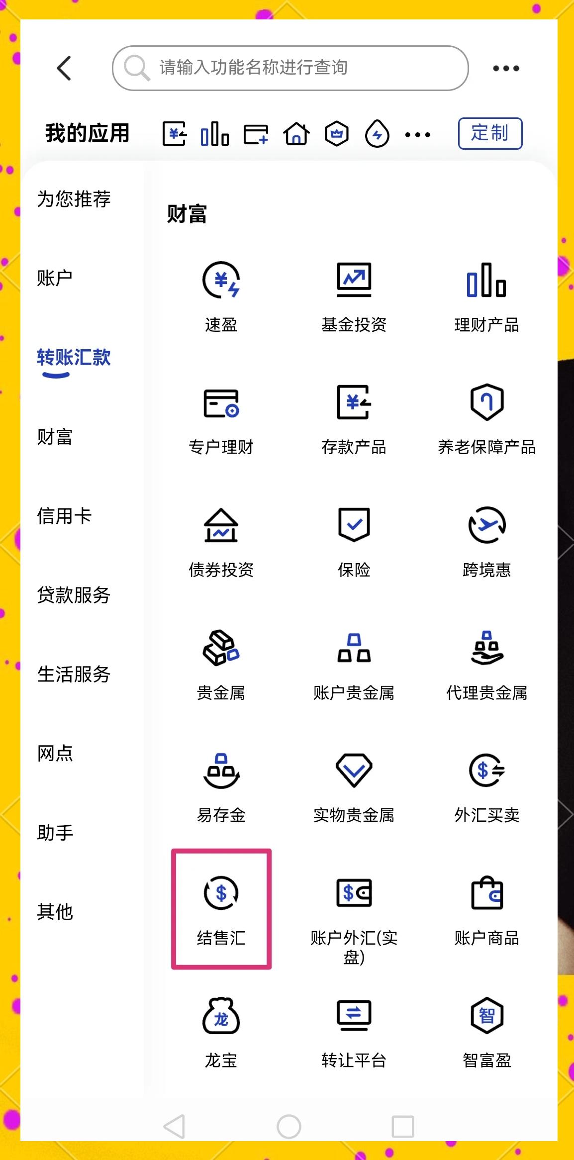 贵港医保卡提取现金方法(医保卡提取现金方法及步骤详解)
