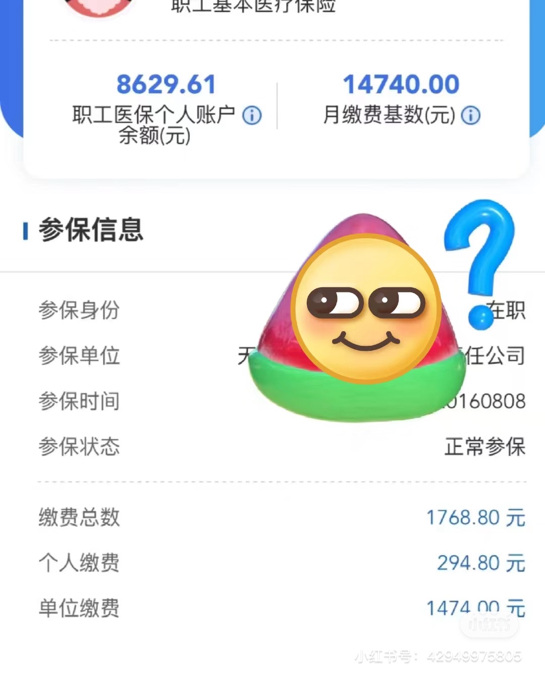 贵港200到500的小额医保提取(急用钱如何提取医保卡里的钱)