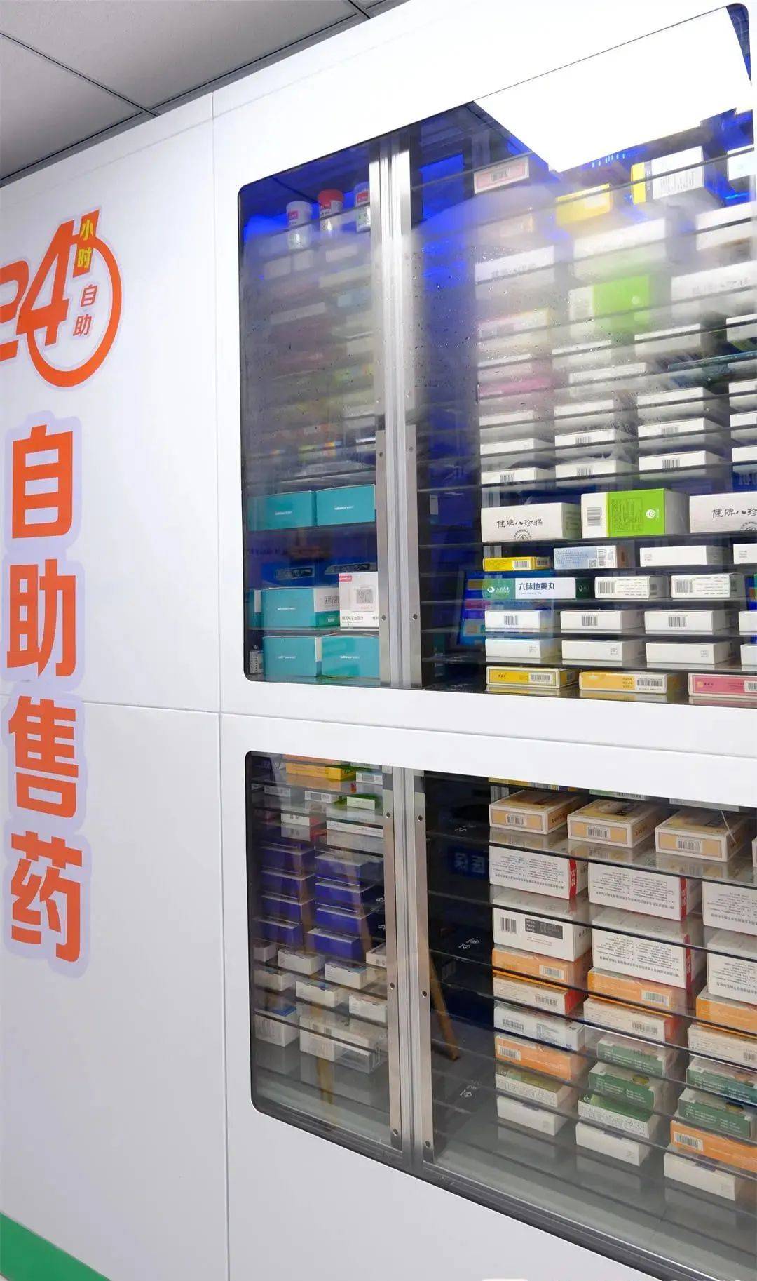 贵港西安24小时套医保卡(200到500的小额医保提取)