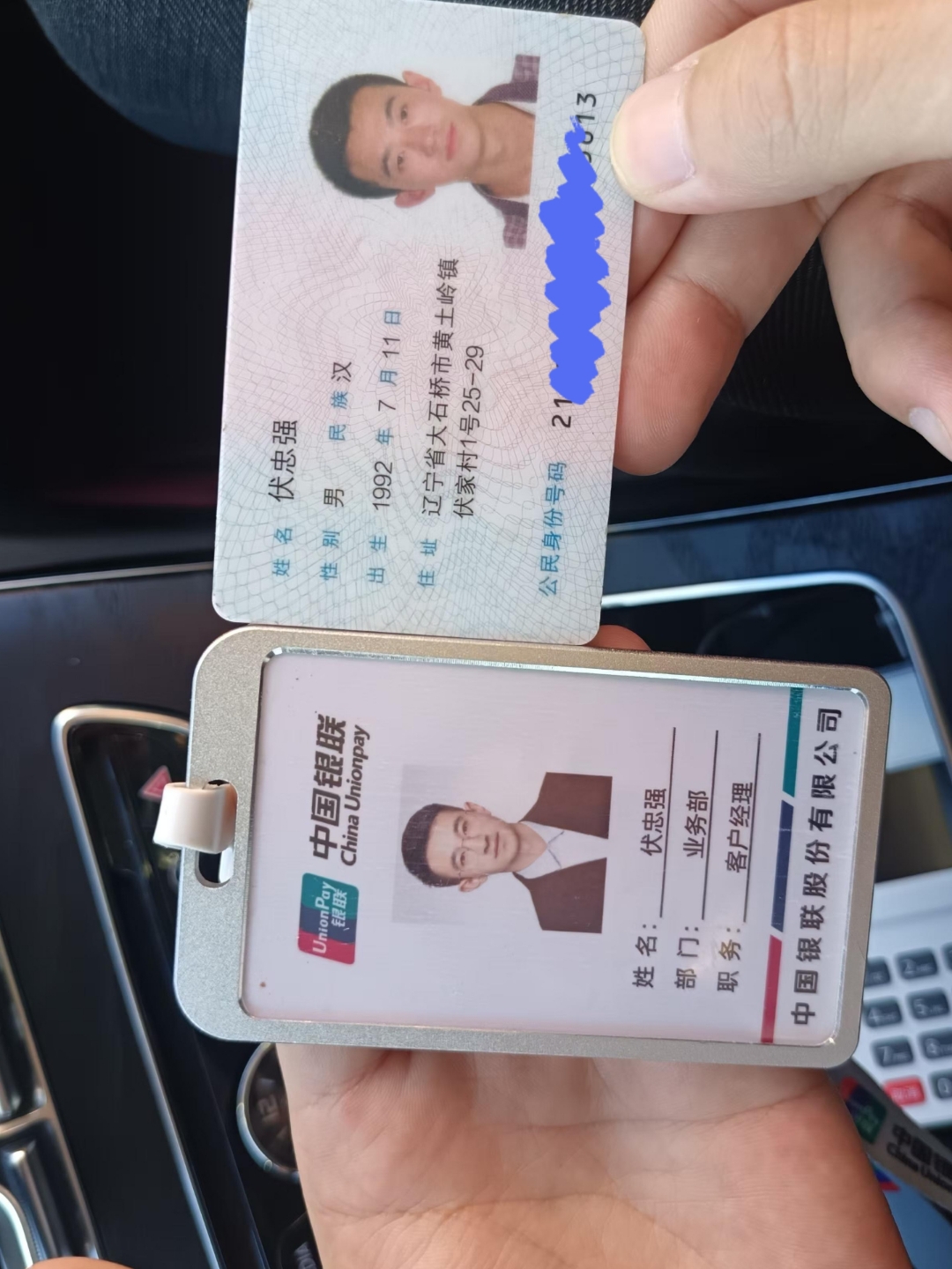 贵港急用钱套医保卡黄牛(医保卡怎么提现?)