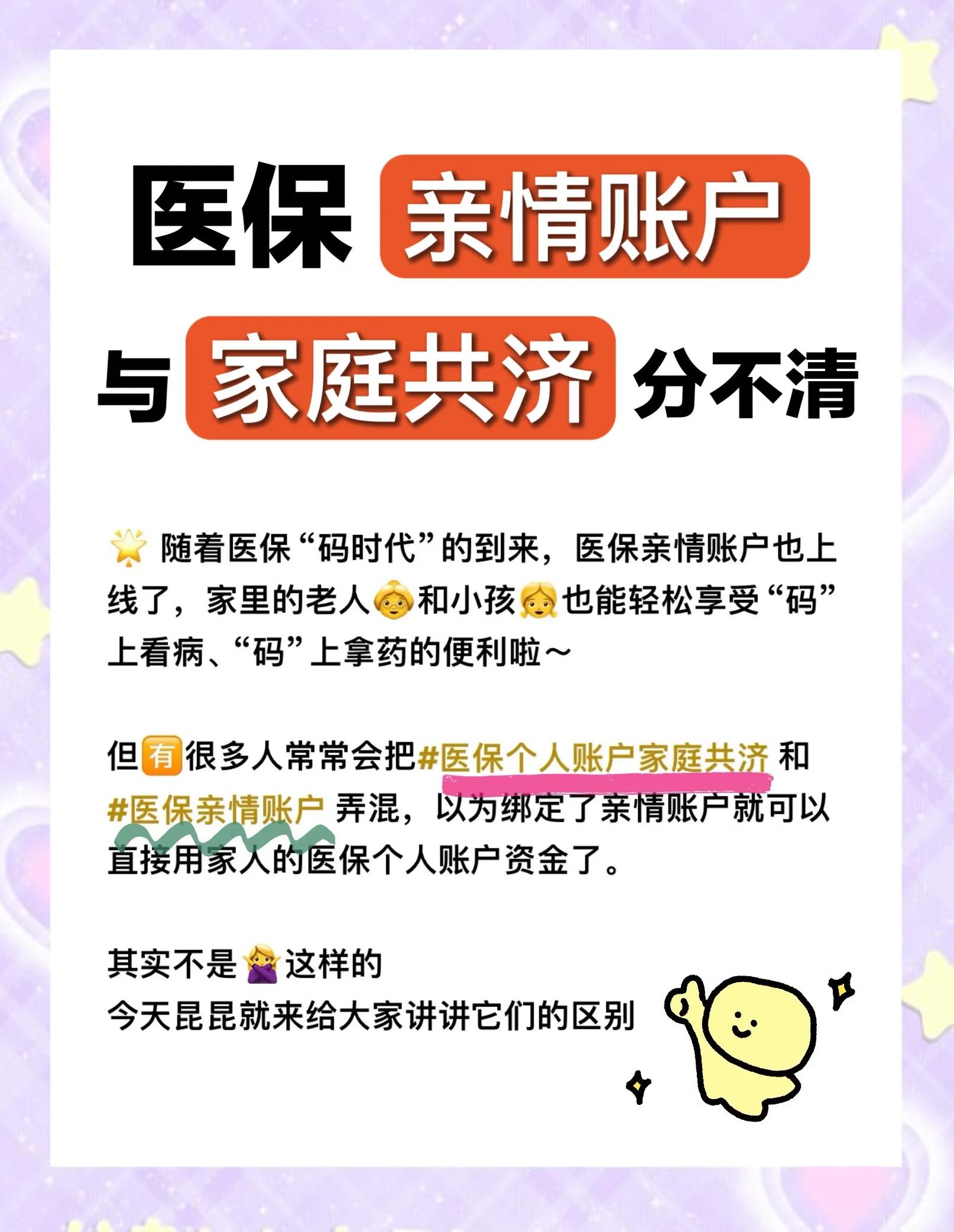 医保怎么用(医保怎么用才能报销) 医保怎么用(医保怎么用才能报销)