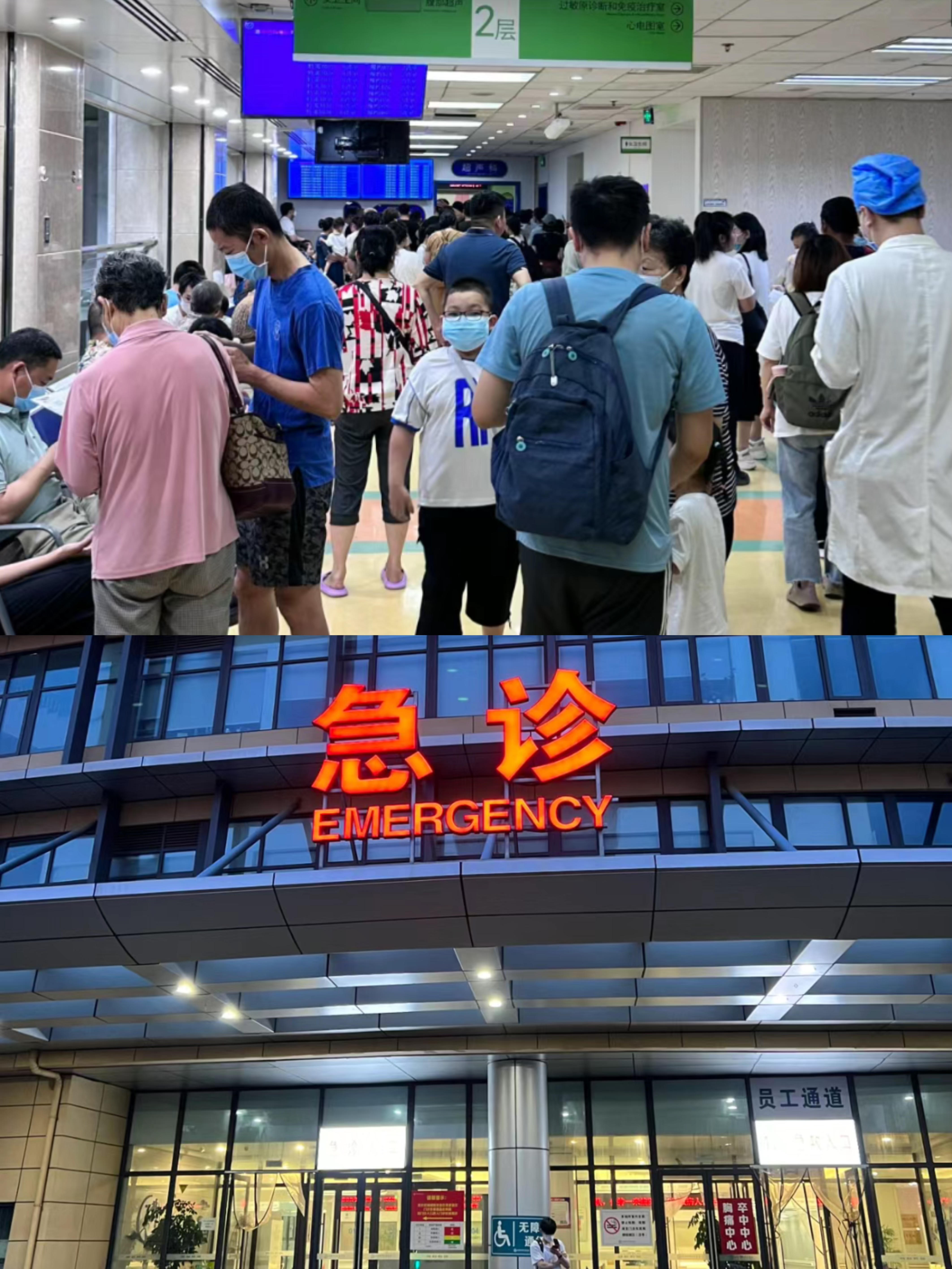 贵港特需门诊可以走医保吗(积水潭特需门诊可以走医保吗)