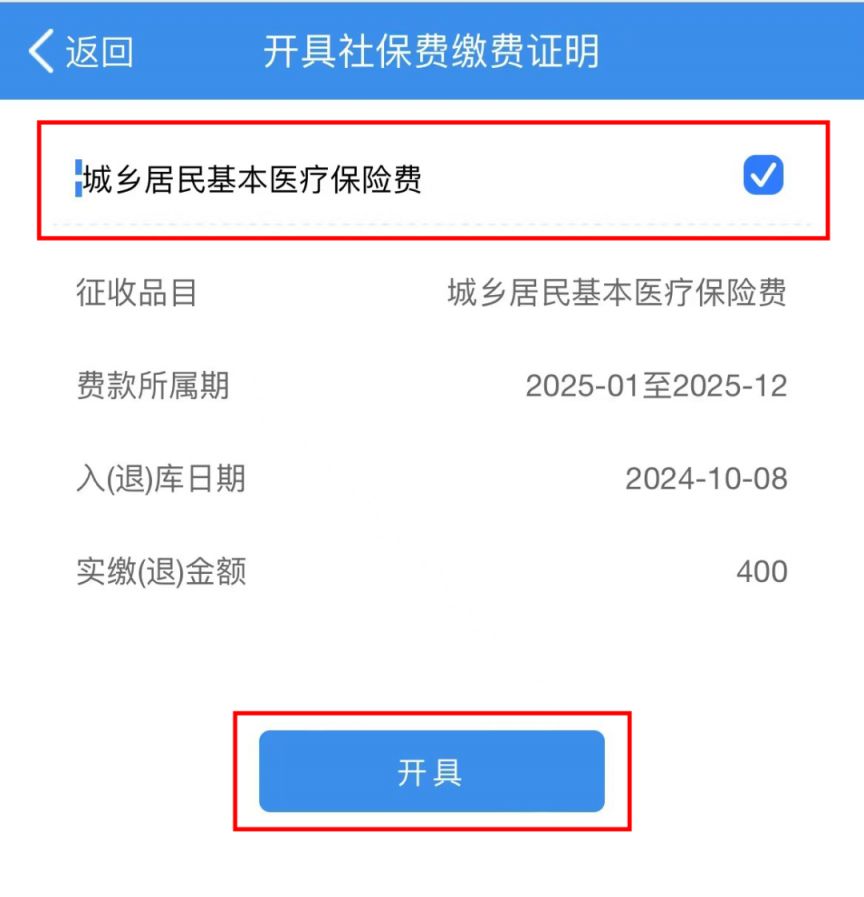 贵港重庆居民医保(重庆居民医保在哪里缴费)