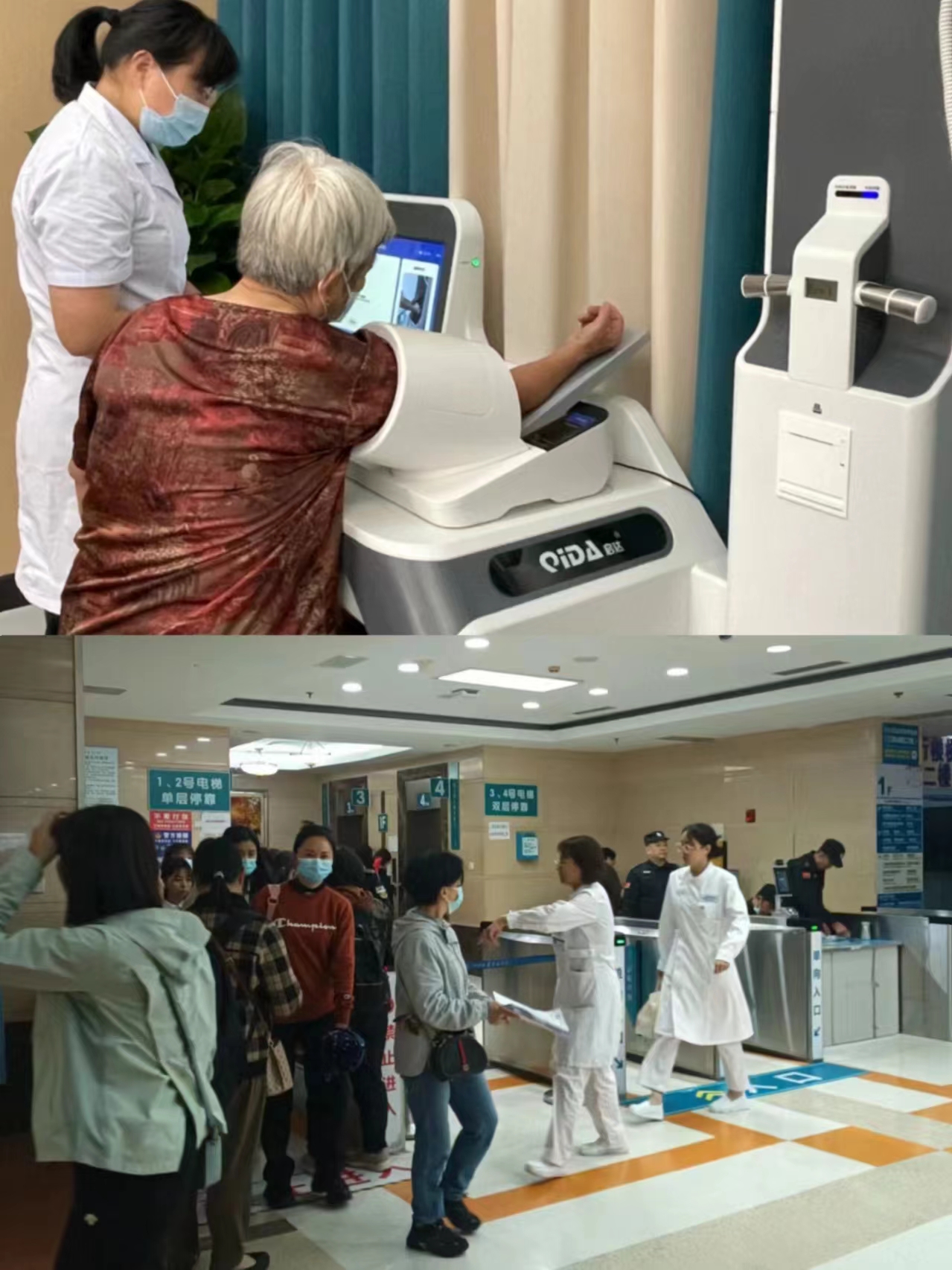 贵港江西智慧医保(江西智慧医保app验证码发送失败)