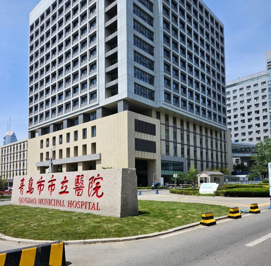 贵港青岛医保城(青岛医保城马守军)