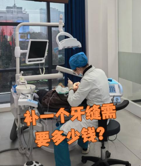 贵港看牙齿可以用医保吗(看牙齿可以用医保吗可以报销吗)