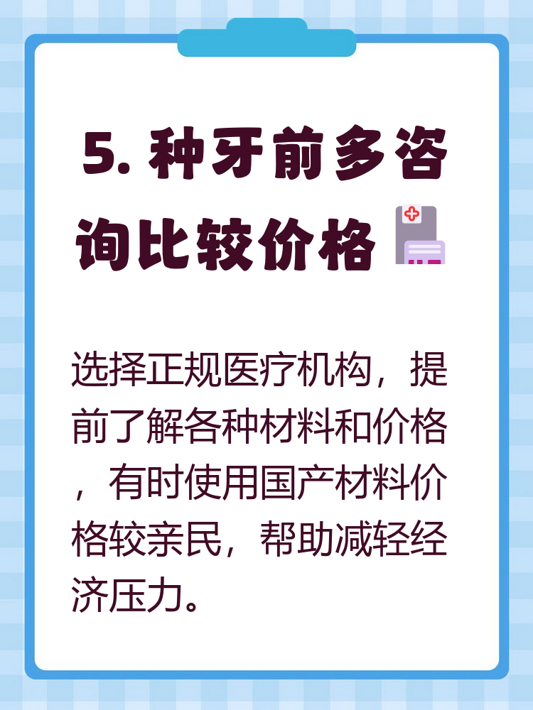 贵港种牙医保报销吗(种牙医保报销吗,报销比例是多少?)