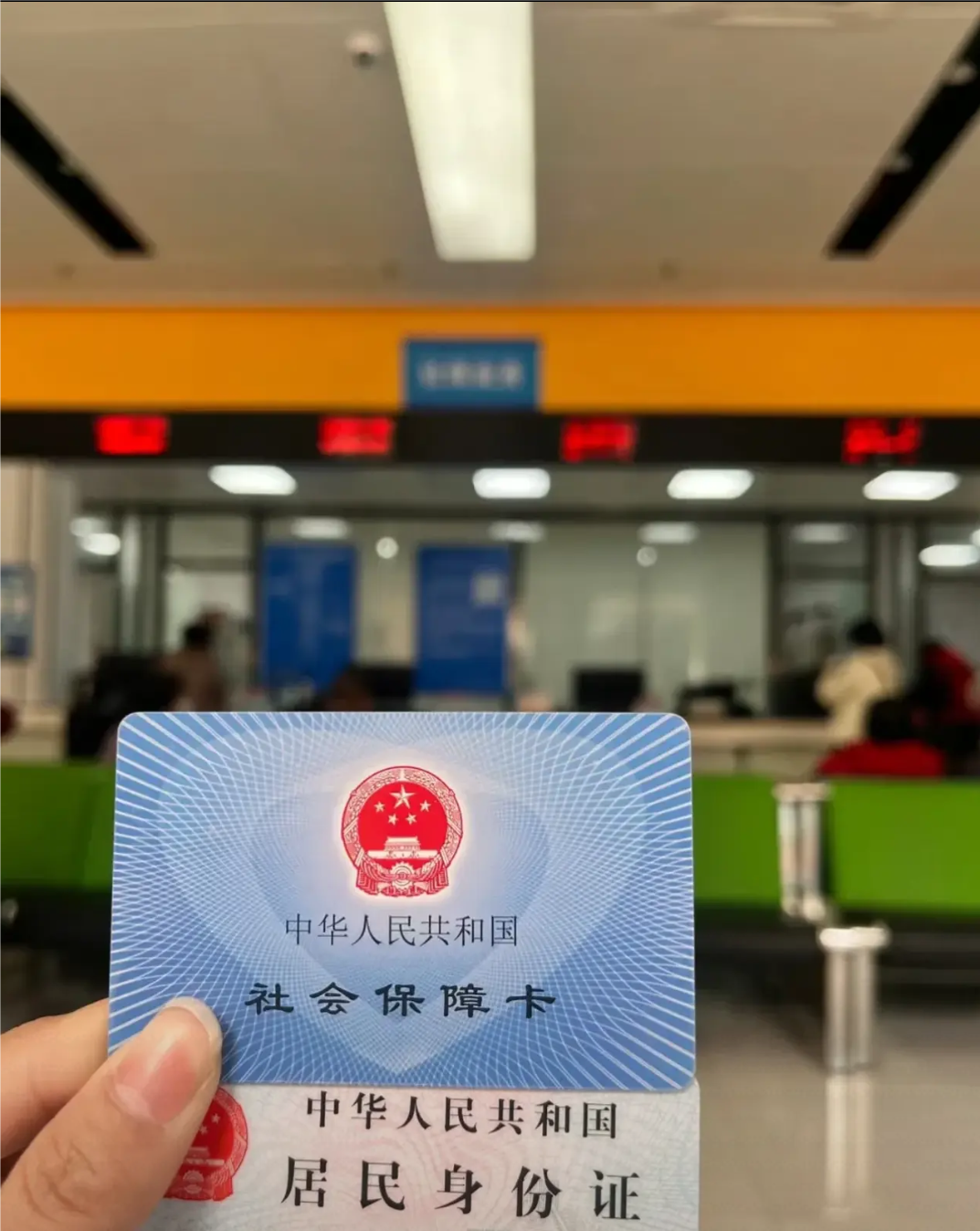 贵港医保卡是什么(医保卡是什么样的图片)