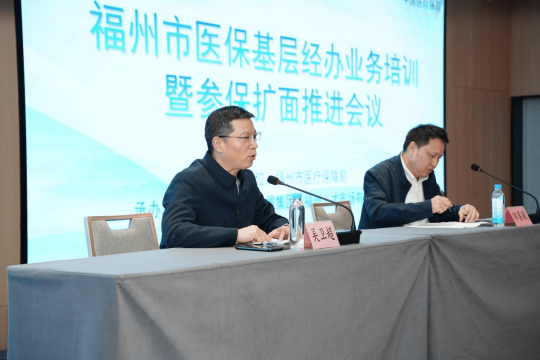 贵港福州医保中心(福州医保中心咨询电话)