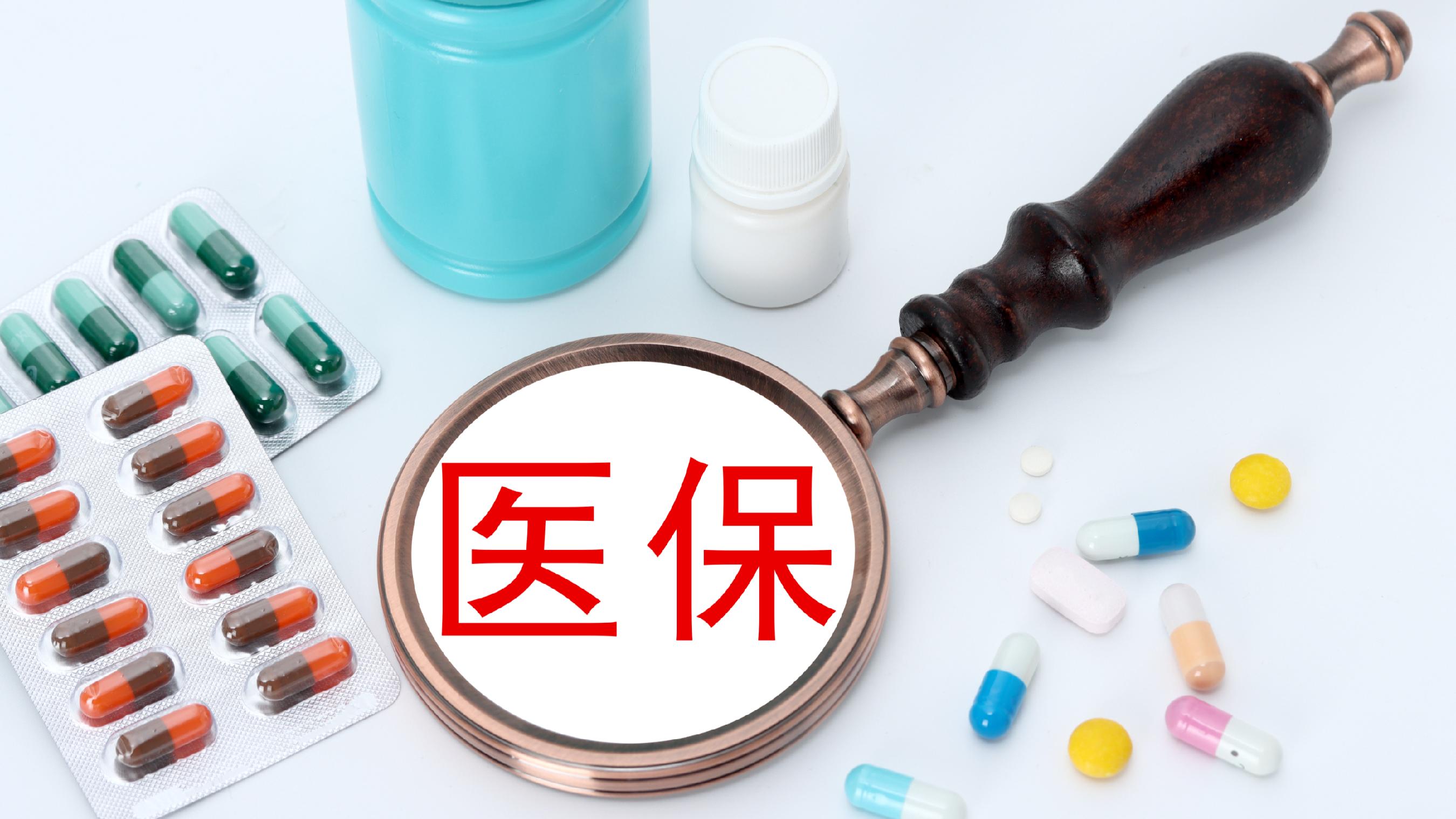 贵港医保(北京医保起付线)