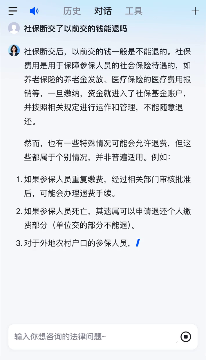 贵港医保断交5年怎么办(医保断了5年能续交吗)