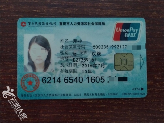 贵港医保卡丢失(医保卡丢失在哪里补办)