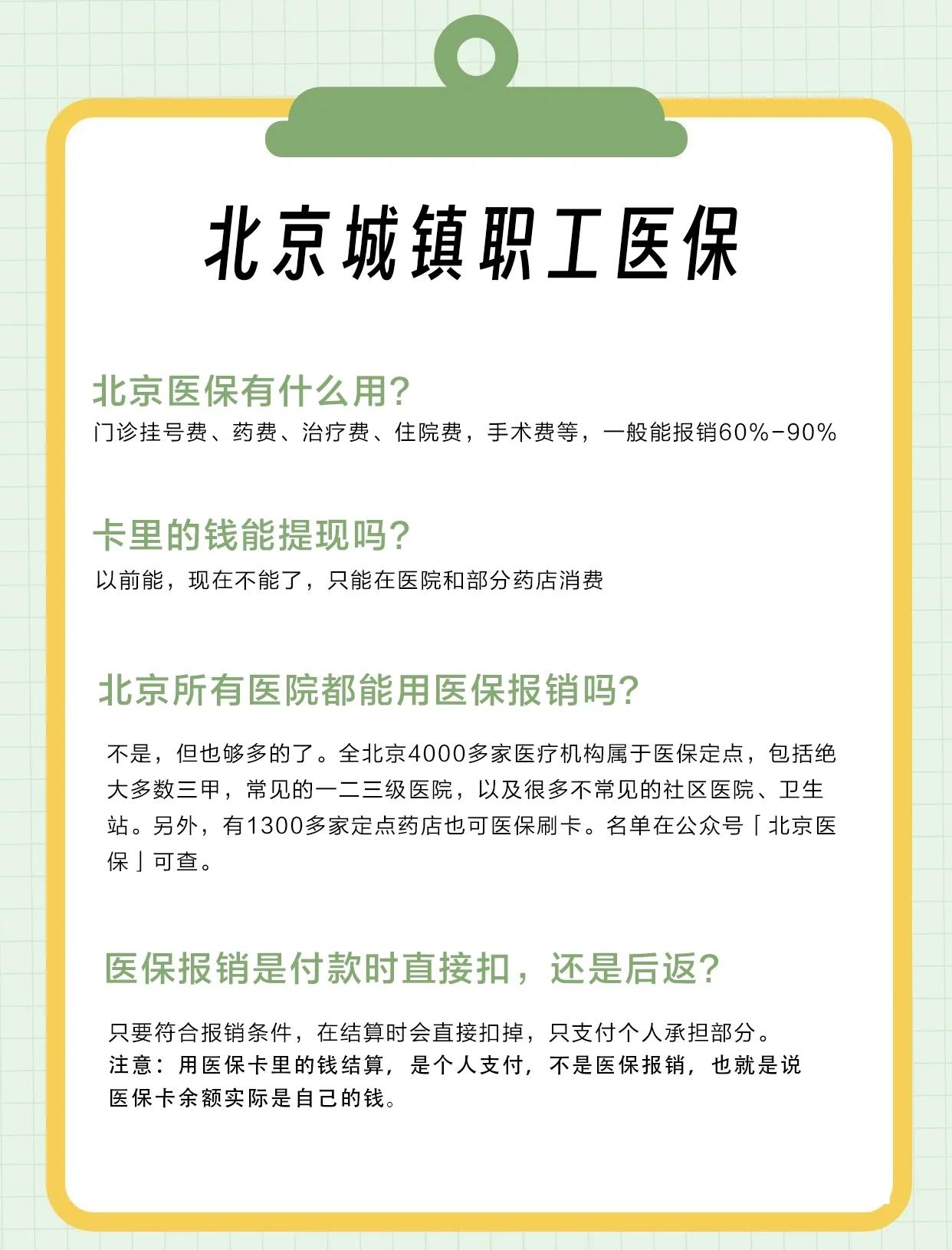 贵港医保查询(北京医保查询电话人工服务)