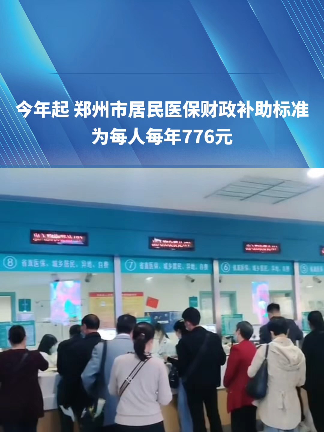 贵港2019医保新政(2019医保新政什么时候执行)