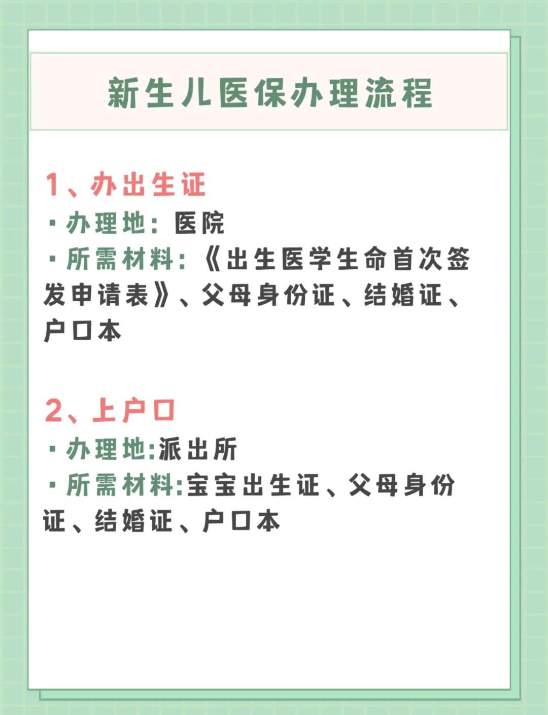 贵港儿童医保卡丢失如何补办(小孩儿医保卡丢了怎么补办)