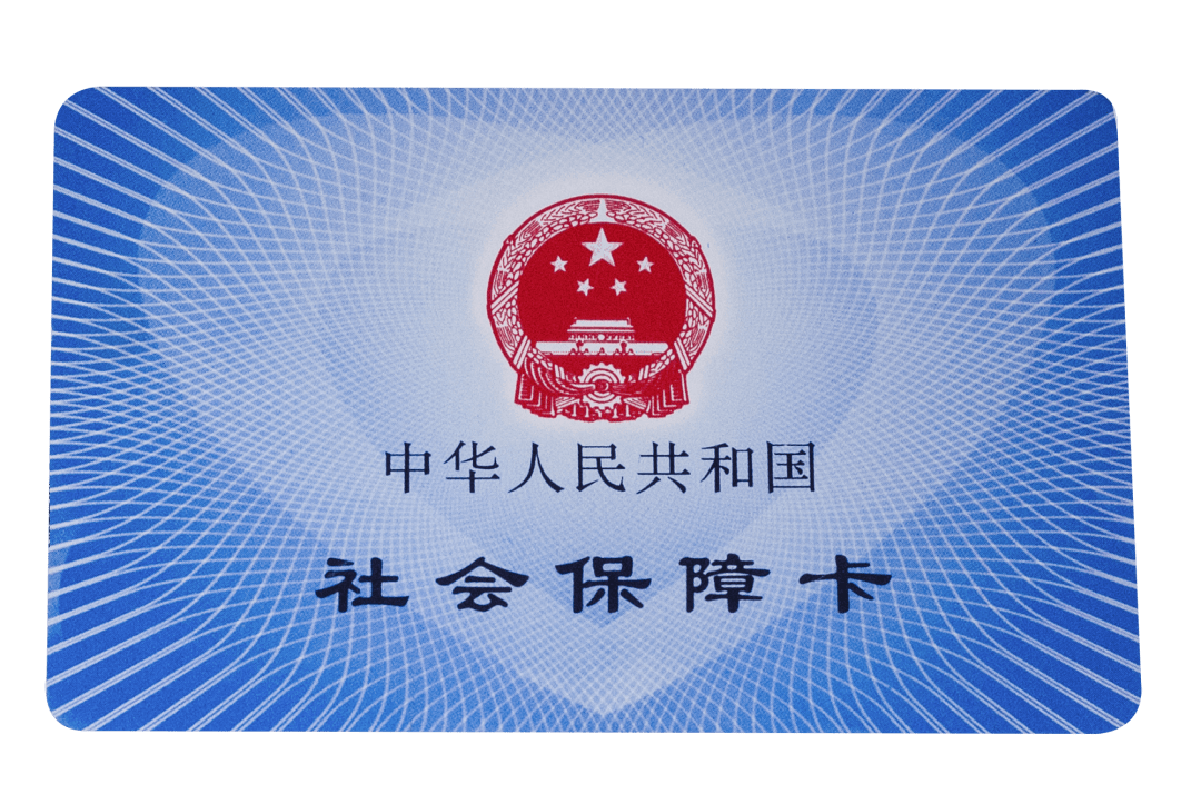 贵港医保卡密码(医保卡密码锁了怎么解)